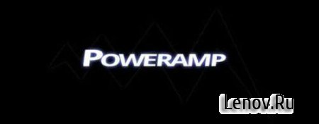 Poweramp Music Player (Full) (обновлено v 2.0.10-build-567)