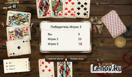 Лучшие карточные игры (Free) (обновлено v 1.1.5)