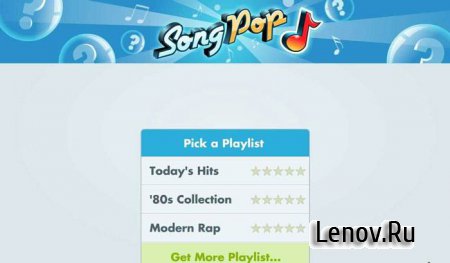 SongPop Plus (обновлено v 1.19.2)