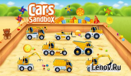 Cars in sandbox: Construction v 1.0