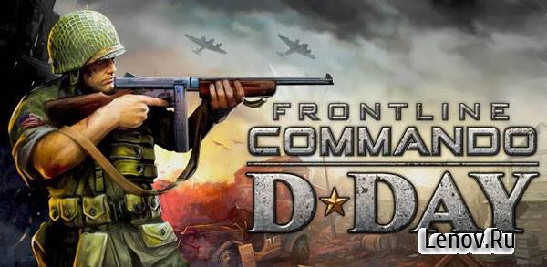   Frontline Commando Normandy -  3