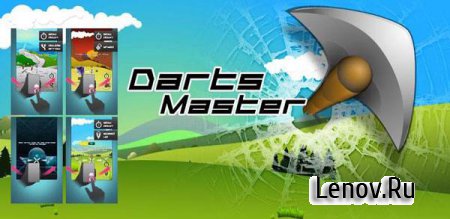 Дартс Мастер (Darts Master) v 1.0.0