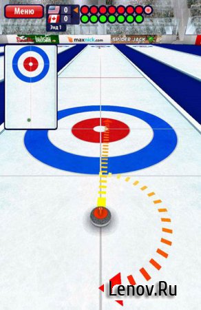 Curling3D (обновлено v 2.0.21)