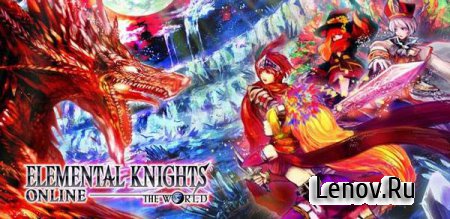 Elemental Knights Online RED (обновлено v 3.1.0)