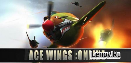 Ace Wings: Online v 1.1