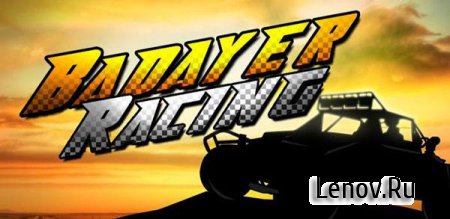 Badayer Racing (обновлено v 1.1)