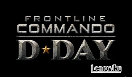 FRONTLINE COMMANDO: NORMANDY (обновлено v 3.0.4) + (свободные покупки)