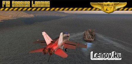 F18 Carrier Landing (обновлено v 5.85) + Mod (свободные покупки)