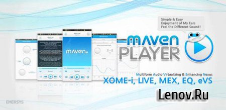 MAVEN Music Player (Pro) (обновлено v 2.32.02)
