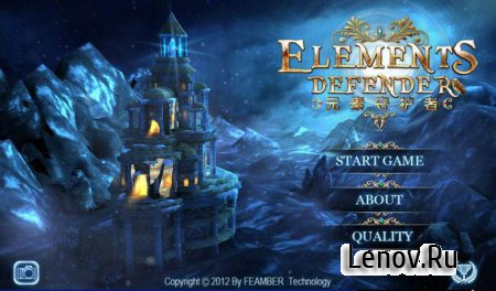 Elements Defender (обновлено v 1.2) Мод