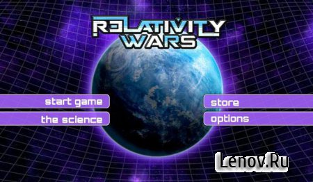 Relativity Wars (обновлено v 1.6)