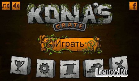 Kona's Crate v 3.3.0