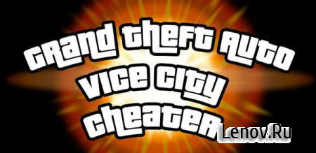 GTA: San Andreas Cheater (обновлено v 1.6)