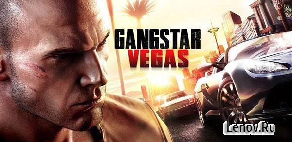  Gangstar Vegas  -  11