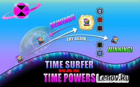 Time Surfer (обновлено v 1.4.0)