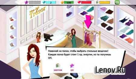 Fashion Icon v 1.0.5 + Mod