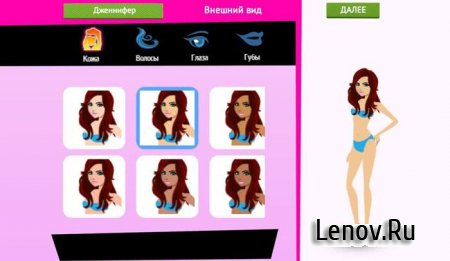 Fashion Icon v 1.0.5 + Mod