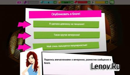 Fashion Icon v 1.0.5 + Mod