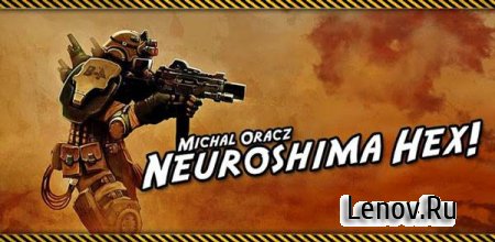 Neuroshima Hex (обновлено v 2.14)
