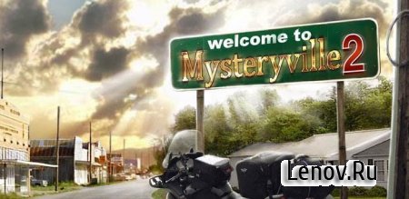 Mysteryville 2 hidden crime (обновлено v 1.6) (Full)