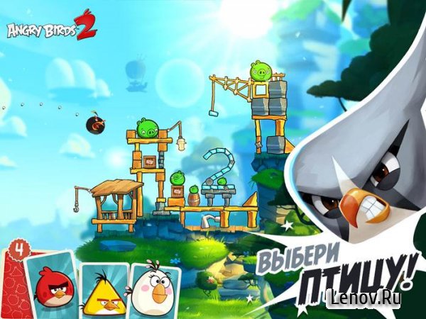 Angry Birds 2 Скачать Мод Много Денег - фото 5