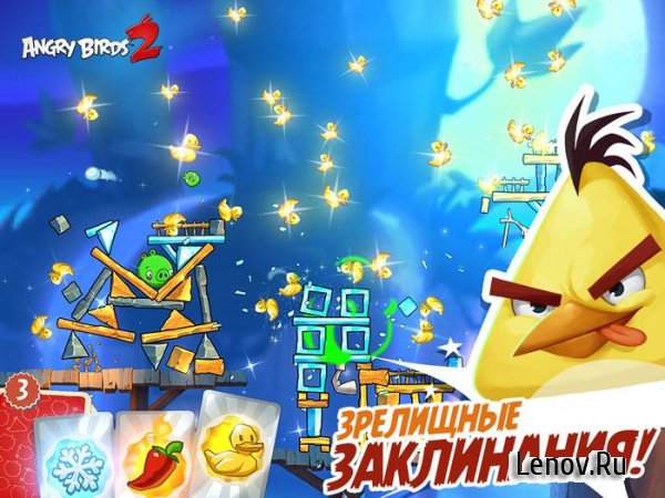 Angry Birds 2 Скачать Мод Много Денег - фото 7