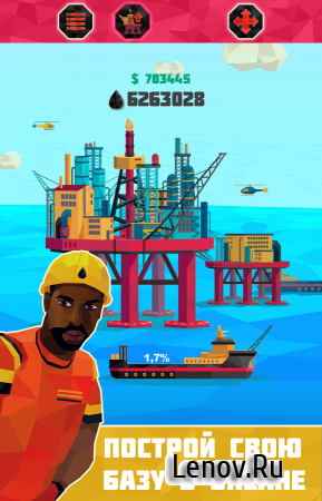 Petroleum Tycoon (обновлено v 1.10.1a) (Mod Money/Unlocked)