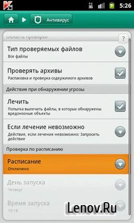 Kaspersky Antivirus & Security v 11.91.4.9037 Мод