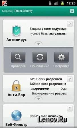 Kaspersky Antivirus & Security v 11.84.4.7744 Мод