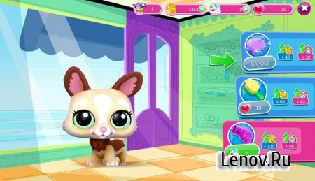 Littlest Pet Shop v 2.3.3d Мод (много денег)
