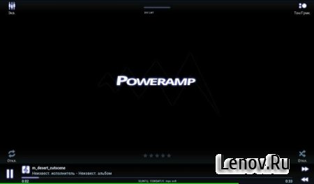 Poweramp Music Player v 3 build 957 Мод