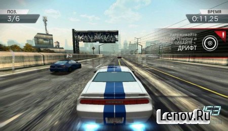Need for Speed™ Most Wanted v 1.3.128 Мод (много денег)