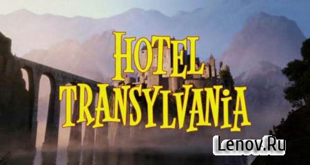    / Hotel Transylvania (2012)