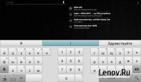 SwiftKey Keyboard ( v 4.4.6.275)