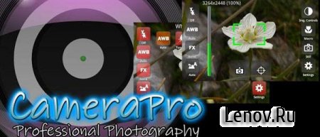 CameraPro (CameraX) (обновлено v 2.62)