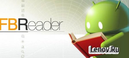 FBReader Premium v 3.1 beta 39 Мод