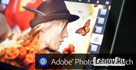 Adobe® Photoshop® Touch (обновлено v 2.3.464)