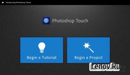Adobe® Photoshop® Touch (обновлено v 2.3.464)