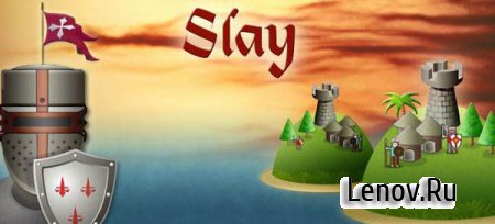 Slay (обновлено v 1.1.1)