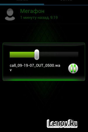 Automatic Call Recorder Pro v 6.08.6 Mod