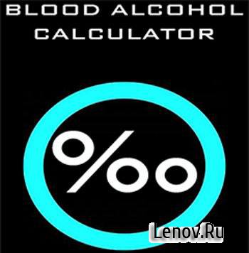 Blood Alcohol Calculator v 1.0.1