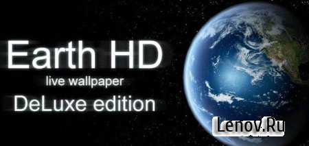 Earth HD Deluxe Edition (обновлено v 3.4.3)