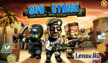 Gun Strike (обновлено v 1.4.6) + Mod