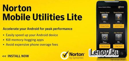 Norton Utilities FULL v 2.6.5.313
