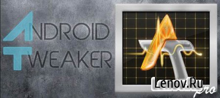 Android Tweaker v 2.0.0 (PRO)