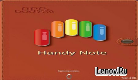 Handy Note Pro ( v 7.1.3)