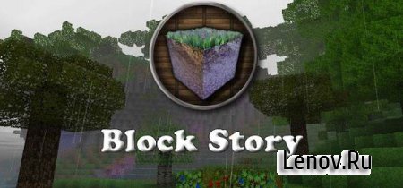 Block Story Premium v 13.1.0 (Mod Gems)