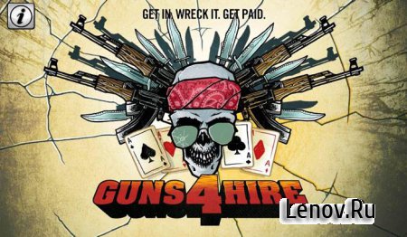 Guns 4 Hire (обновлено v 1.5) Мод (много денег)