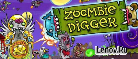 Zoombie Digger v 1.1.7 + Mod (Unlimited Money)
