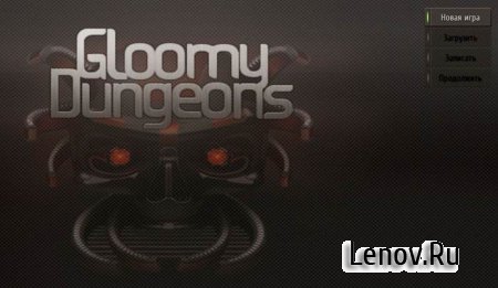Gloomy Dungeons 3D v 2013.01.24.1714